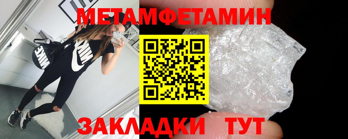Томск  Амфетамин  Вход с VPN  АМФЕТАМИН Розовый 