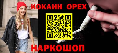 прущая мука Бугуруслан