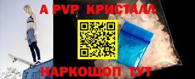 стаф Можайск