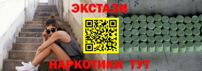 ECSTASY Бузулук