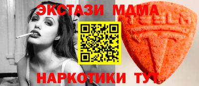 ECSTASY Бузулук