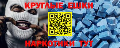 ECSTASY Бузулук