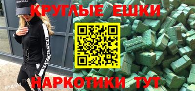 прущая мука Бугуруслан