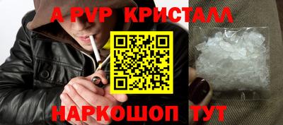 Альфа ПВП Будённовск