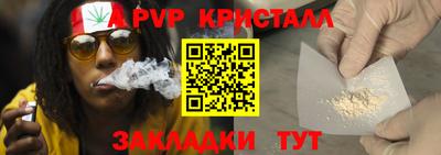 Альфа ПВП Будённовск