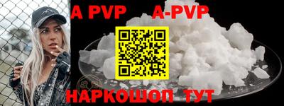 меф VHQ Можга