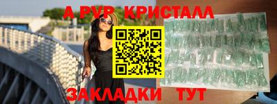 Альфа ПВП Будённовск