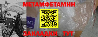 прущая мука Бугуруслан