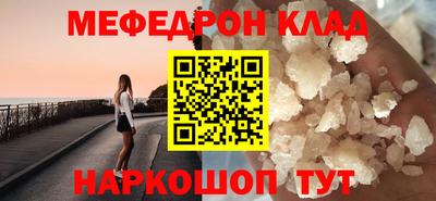 прущая мука Бугуруслан