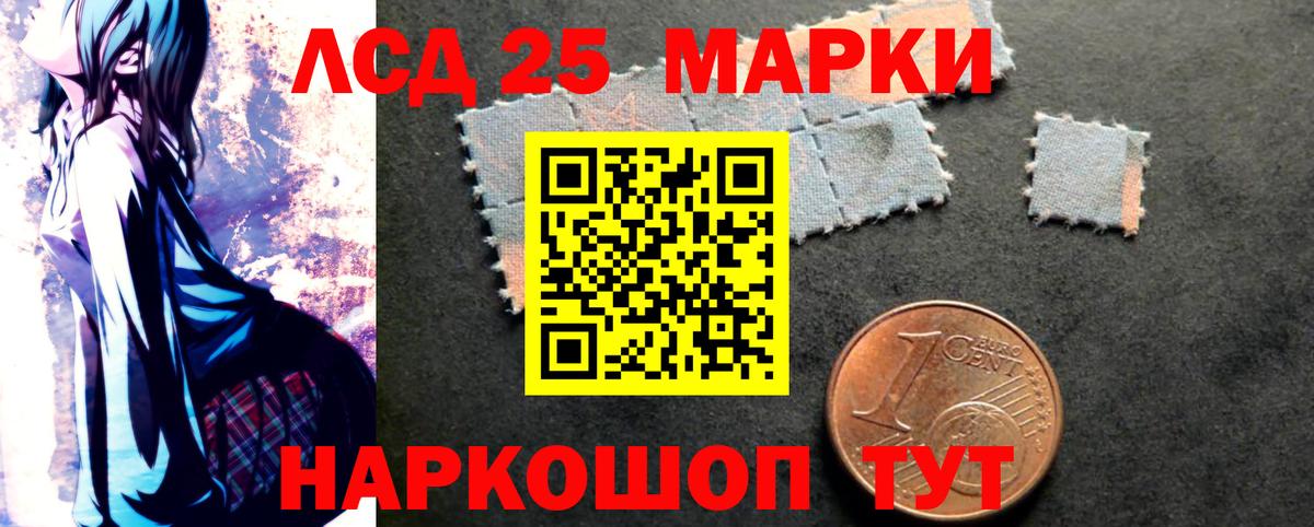 LSD-25 экстази  Вход с VPN  Томск  ЛСД экстази кислота  Лсд 25 экстази кислота 