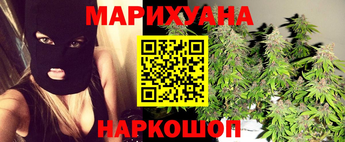 МАРИХУАНА ГИДРОПОН Томск