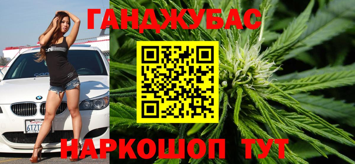 A-PVP СК   Томск  Мефедрон   Вход с VPN  НБОМе 